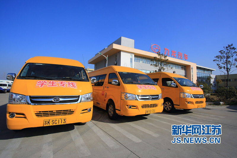 江蘇：九龍汽車向揚(yáng)州捐贈(zèng)電動(dòng)校車
