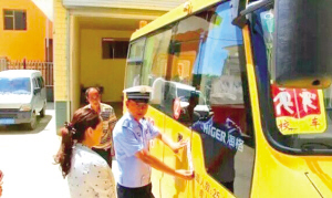 城關(guān)交警聯(lián)合多部門檢查校車安全