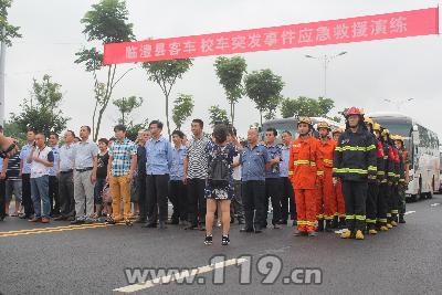 校車突發事件應急救援演練活動在常德臨澧開展