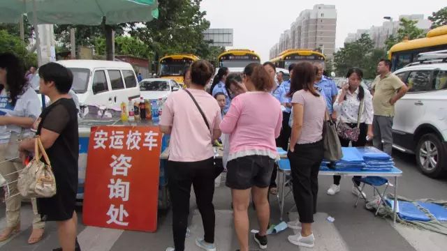 安運(yùn)校車大檢查，為學(xué)生開學(xué)做準(zhǔn)備