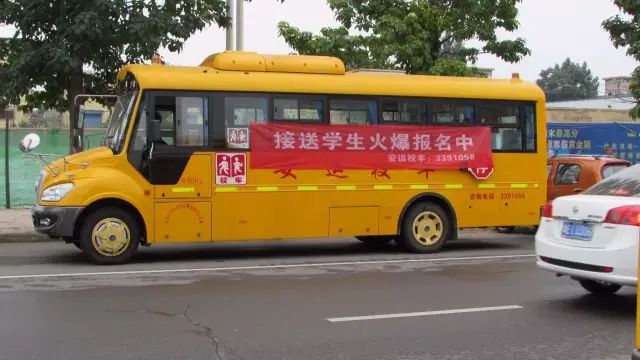 安運(yùn)校車大檢查，為學(xué)生開學(xué)做準(zhǔn)備