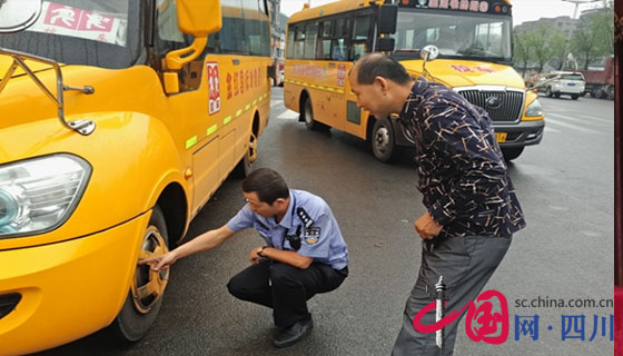 南充召開校車安全管理工作會