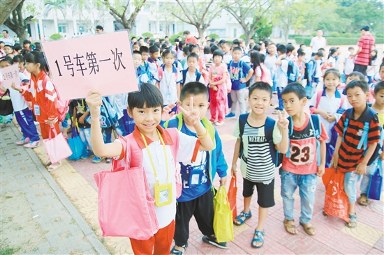 學(xué)生們排隊等待上車，難掩心中興奮。