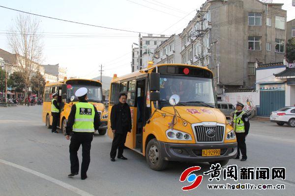 紅安交警對(duì)校車(chē)開(kāi)展檢查 擰緊校車(chē)“安全閥”