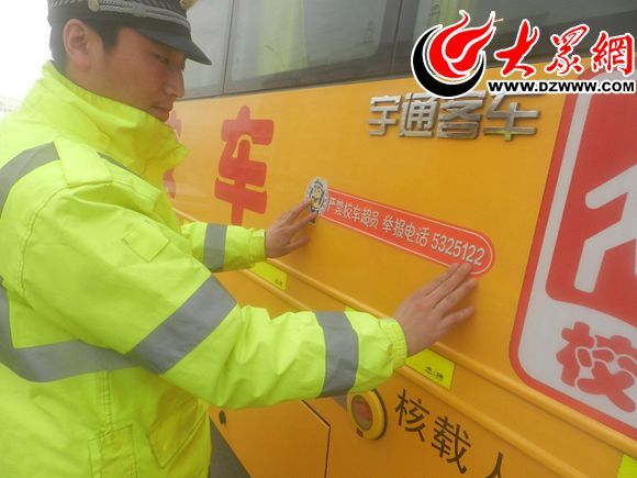 山東省菏澤市巨野縣：交警加強(qiáng)冬季校車管理 守護(hù)孩子上學(xué)路