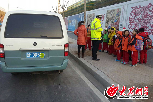 司機未取得校車資格證 違法超員接送學生被查處