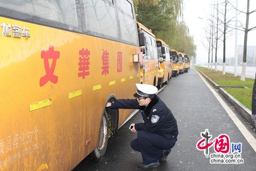 常德柳葉湖交警大隊開展校車安全隱患“大排查”行動