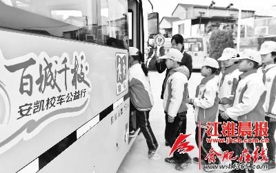 校車突發(fā)“危險(xiǎn)” 沉著疏散別慌