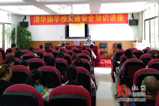 湖南衡陽交警走進清華園學校開展校車突發(fā)事故應急演練
