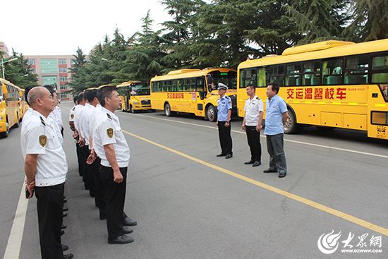 山東萊西交運37部校車人車聯檢迎高考