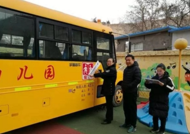 子長縣給20家幼兒園校車貼上封條 開學才能開封