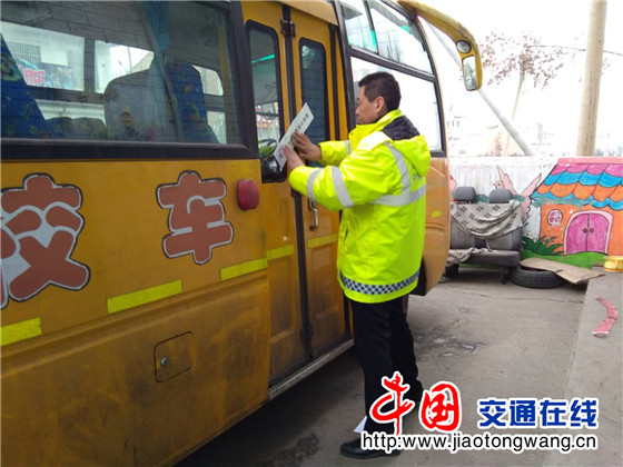 山西省運(yùn)城市絳縣交警：校車“冬眠”我體檢開學(xué)駕駛保平安