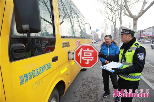 山東淄博張店交警檢查校車 確保學(xué)生安全