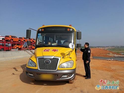 江西省九江市：校車核載19人實載32人，超員比例達60%以上