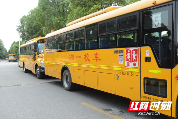 長沙校車有“碼”上崗：無碼是黑車 有碼請您實時監督
