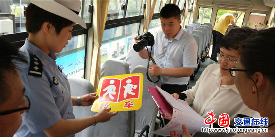 陜西西安交警經開大隊 深入開展夏季校車安全隱患排查及“三超一疲勞”交通安全警示教育工作