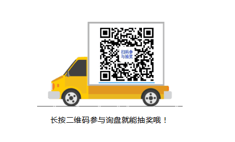 濰坊高新區校車運營項目競爭性磋商公告