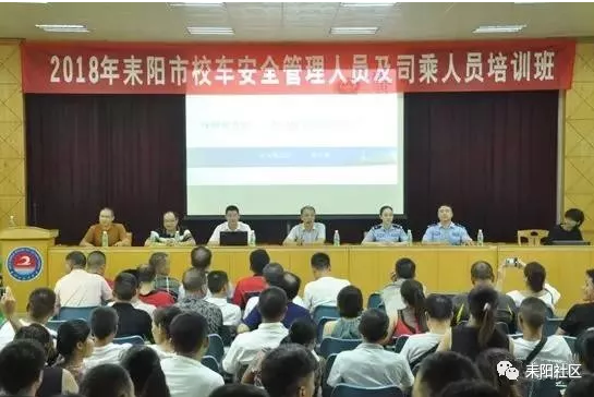 校車安全管理，耒陽市有新行動