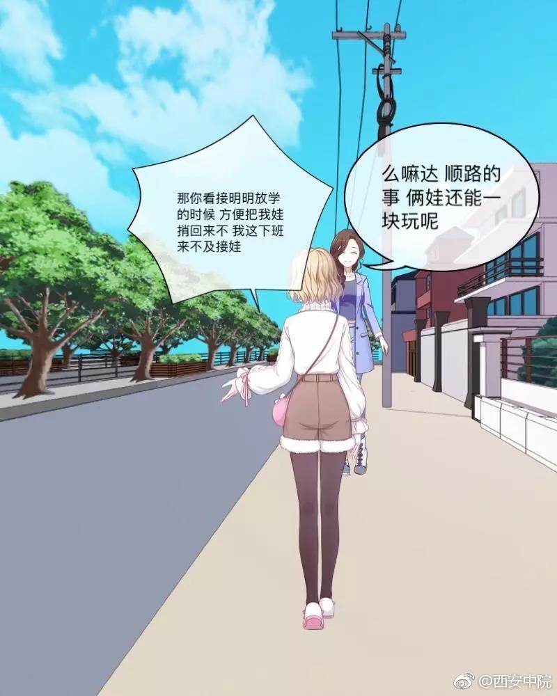 這樣的“校車”你敢做嗎？