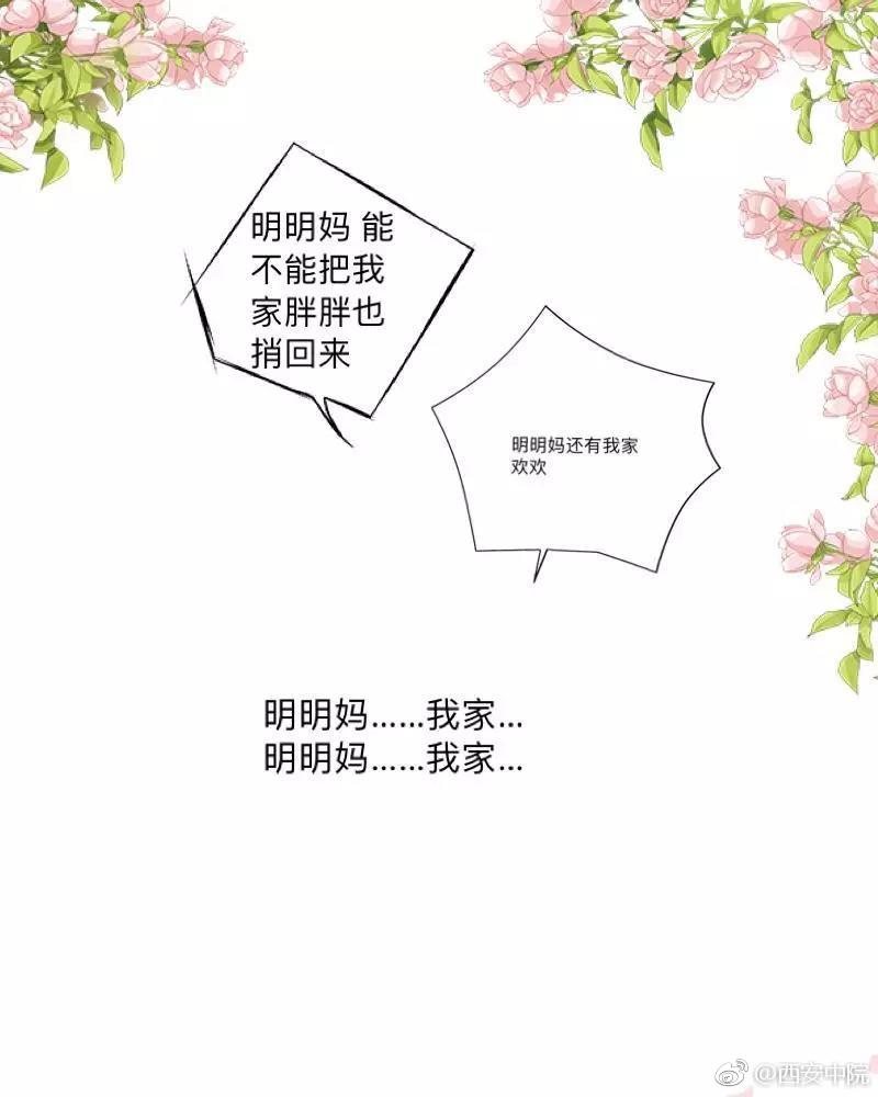 這樣的“校車”你敢做嗎？