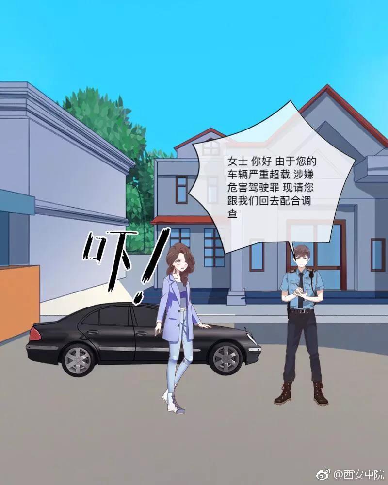 這樣的“校車”你敢做嗎？