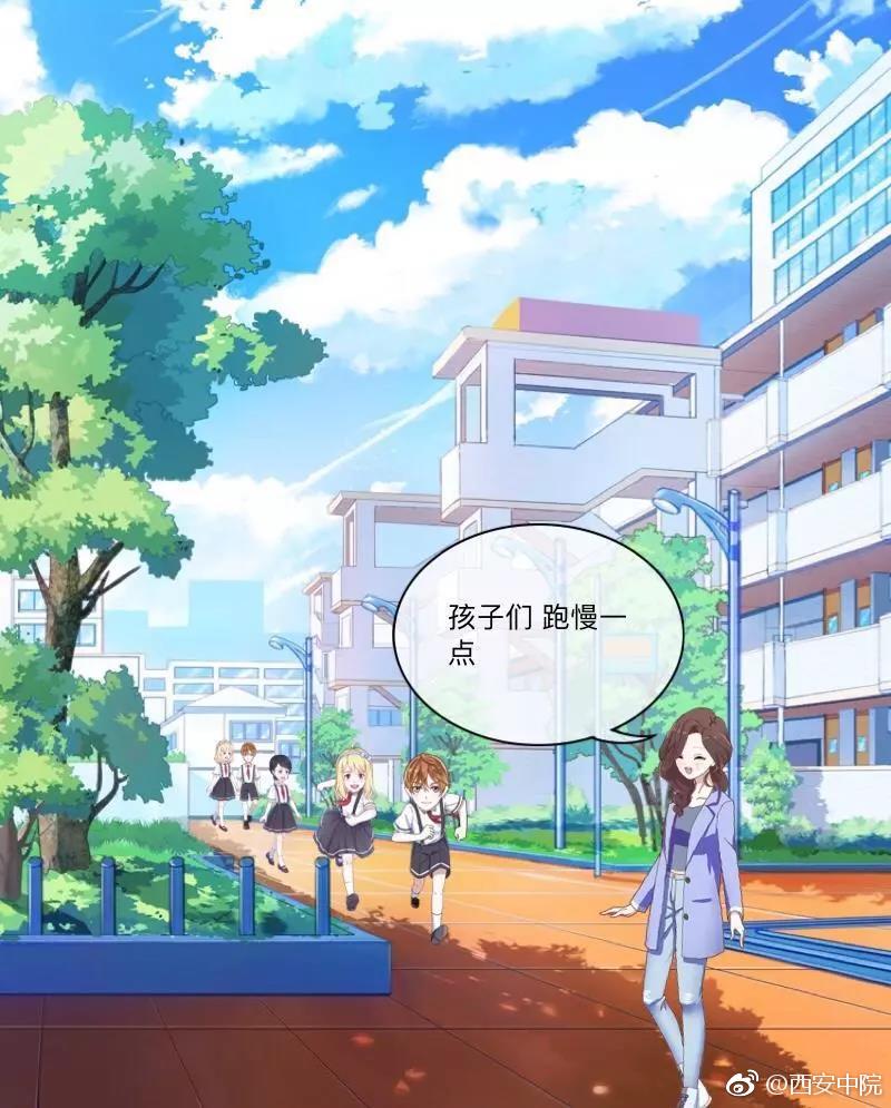這樣的“校車”你敢做嗎？