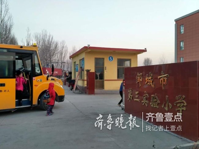 鄒城：“大鼻子”校車試運行，爸媽可以安心上班了