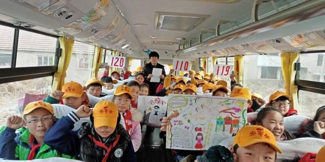 校車上的別樣寒假安全課