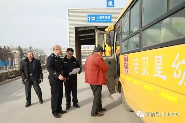經(jīng)開區(qū)交警寒假期間開展校車安全檢查與宣傳教育活動(dòng)