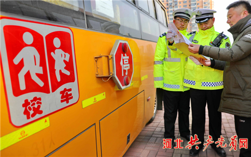 河北秦皇島：校車“體檢”迎開學(xué)