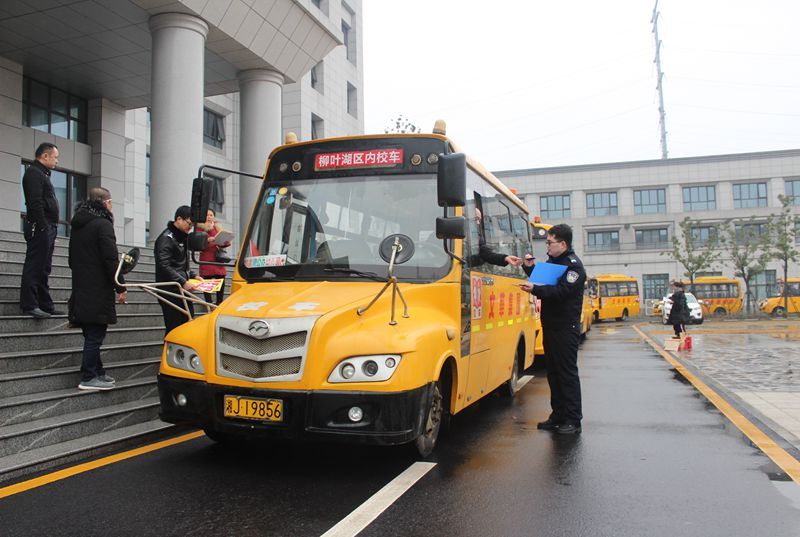 常德柳葉湖交警：開(kāi)學(xué)前校車安全檢查 保障學(xué)生平安出行