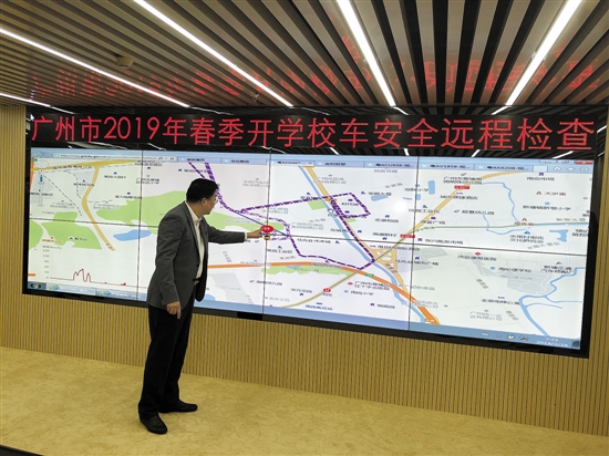 廣州：全市4499輛校車被實時“盯住”