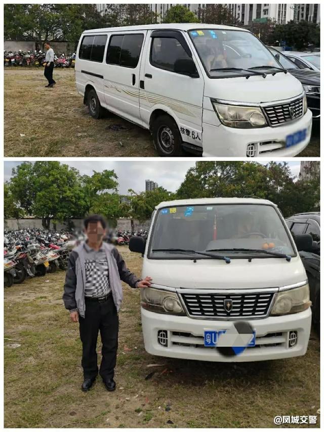 潮州交警饒平大隊依法嚴厲打擊“黑校車”違法行為！