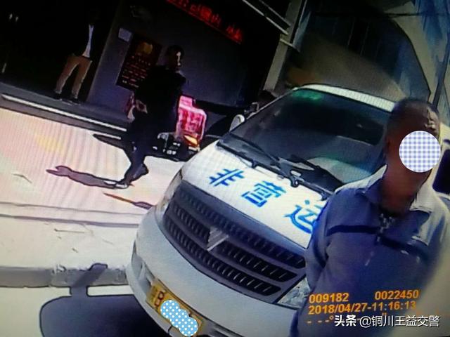 銅川交警一大隊查獲“黑校車”道路交通違法案
