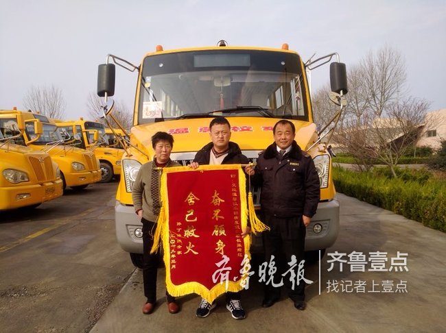 即墨：校門口超市突發(fā)火災(zāi)，校車司機(jī)奮力撲救