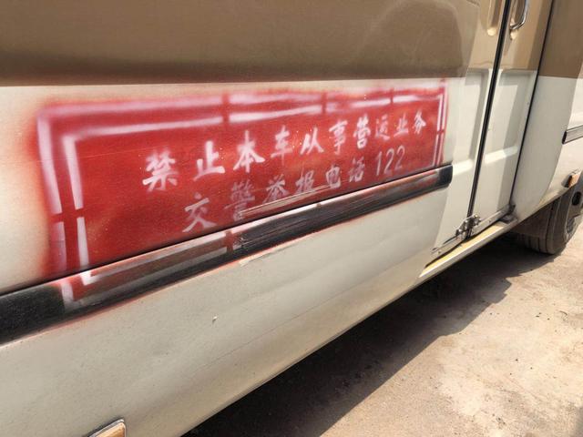 西安一非營(yíng)運(yùn)中巴當(dāng)校車 19個(gè)座位載了34人 觸犯刑法