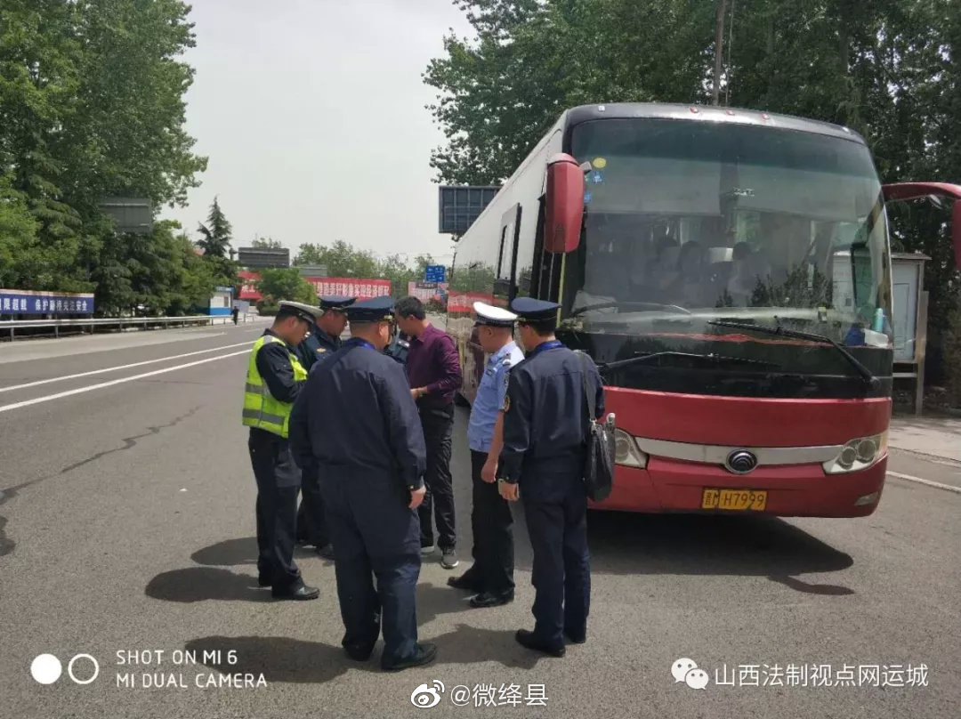 黑校車(chē)在高速被查獲 裝了45名孩子去絳縣