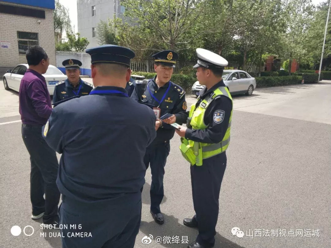 黑校車(chē)在高速被查獲 裝了45名孩子去絳縣