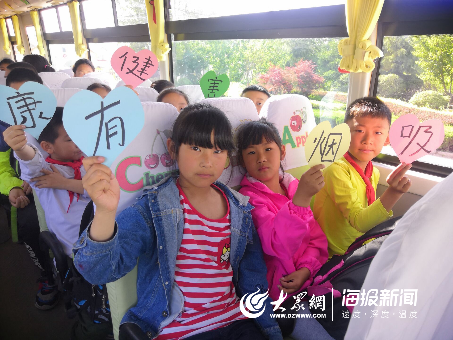 “少抽一支煙”！校車“禁煙小衛士”上崗