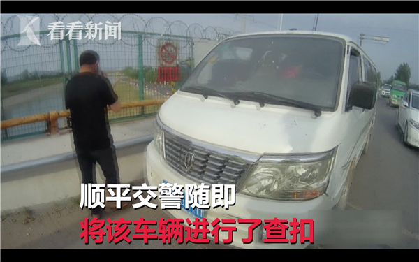 超載校車2_副本.png