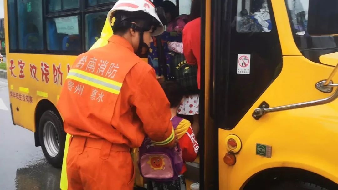 【暴雨致黔南這個幼兒園校車被困】消防緊急轉(zhuǎn)移被困師生