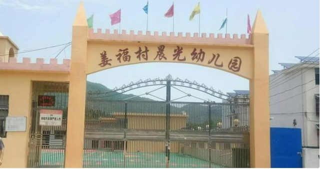 奇葩：湖北陽(yáng)新合法校車無(wú)法上路，孩子出行咋辦？