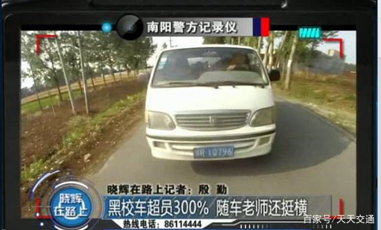 黑校車超員300%，隨車?yán)蠋熯€挺橫，厲聲質(zhì)問執(zhí)勤民警！