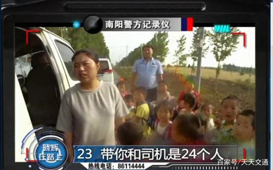 黑校車超員300%，隨車?yán)蠋熯€挺橫，厲聲質(zhì)問執(zhí)勤民警！