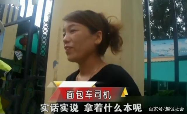 無牌無證黑送子車被查，女司機(jī)一問三不知，交警打開車門后傻眼了！