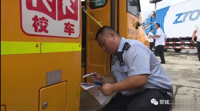 開學季！請注意！你家校車安全嗎？