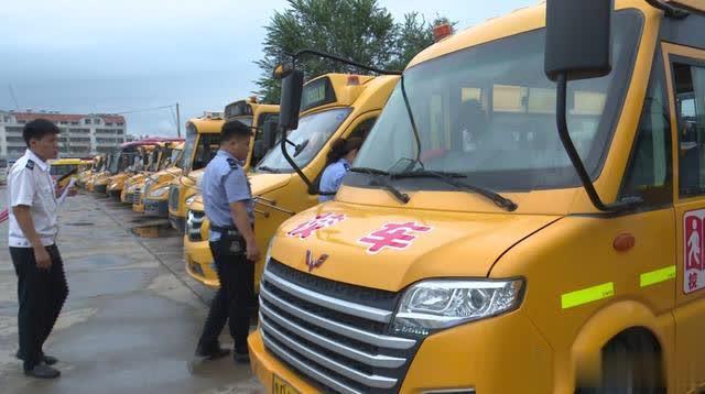 開學季！請注意！你家校車安全嗎？