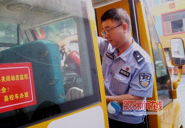 新邵縣陳家坊鎮開展校車安全突擊檢查 確保師生出行安全