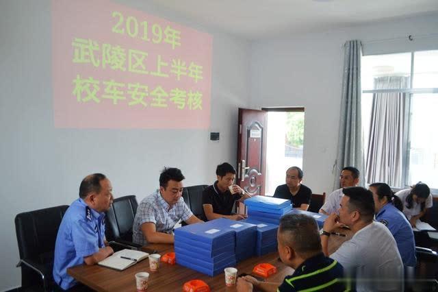 常德交警直屬二大隊：積極參加市武陵區2019年校車安全管理工作會議