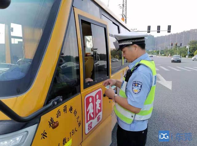 東莞交警連續(xù)3日開展重點(diǎn)車輛專項(xiàng)整治